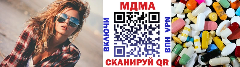 кракен сайт  Асбест  МДМА VHQ  купить  цена 