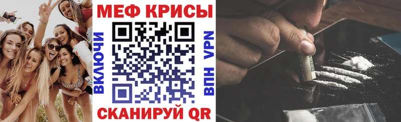 где купить наркоту  Асбест  Мефедрон VHQ 