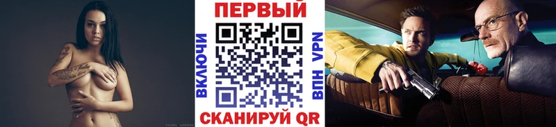 shop Telegram Асбест Метамфетамин кристалл