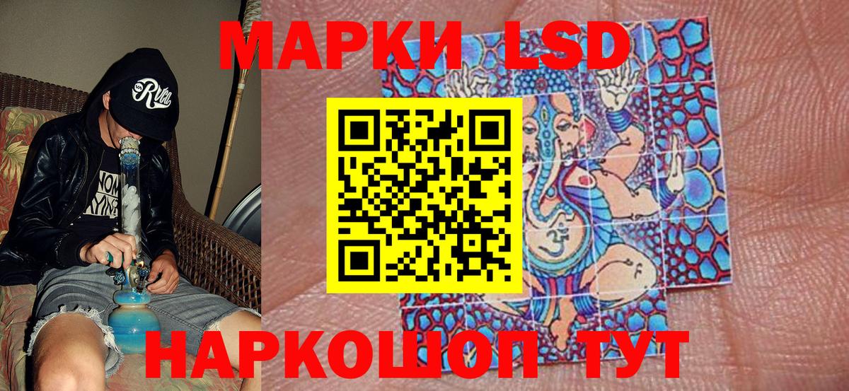 наркотики  Марки 25I-NBOMe 1,5мг  Асбест  Вход с VPN  Марки 25I-NBOMe 1,5мг 