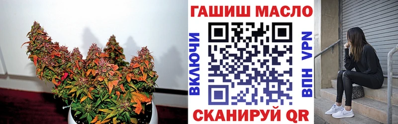 ТГК гашишное масло  продажа наркотиков  это состав  Асбест 