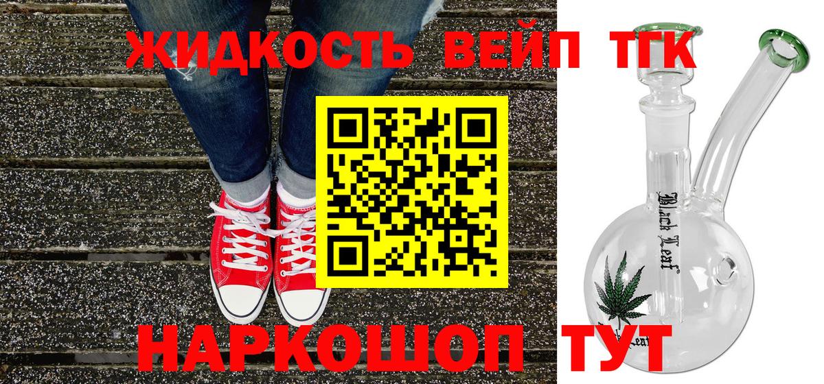 Меф кристаллы  Гашиш  Экстази  Асбест  Канабис  Кокаин  Вход с VPN 