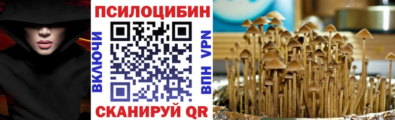Псилоцибиновые грибы мухоморы  Асбест 