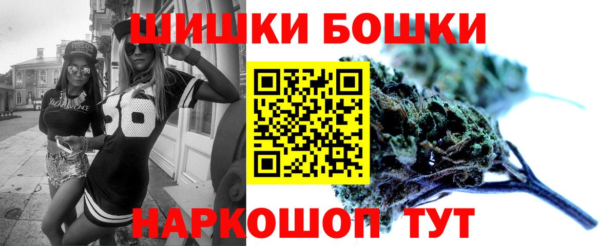 Асбест  Шишки марихуана MAZAR  Вход с VPN  Бошки марихуана конопля 