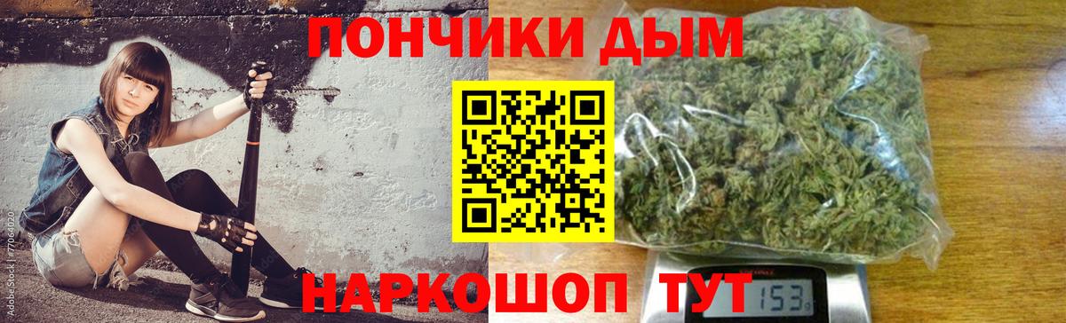 Шишки марихуана план Асбест